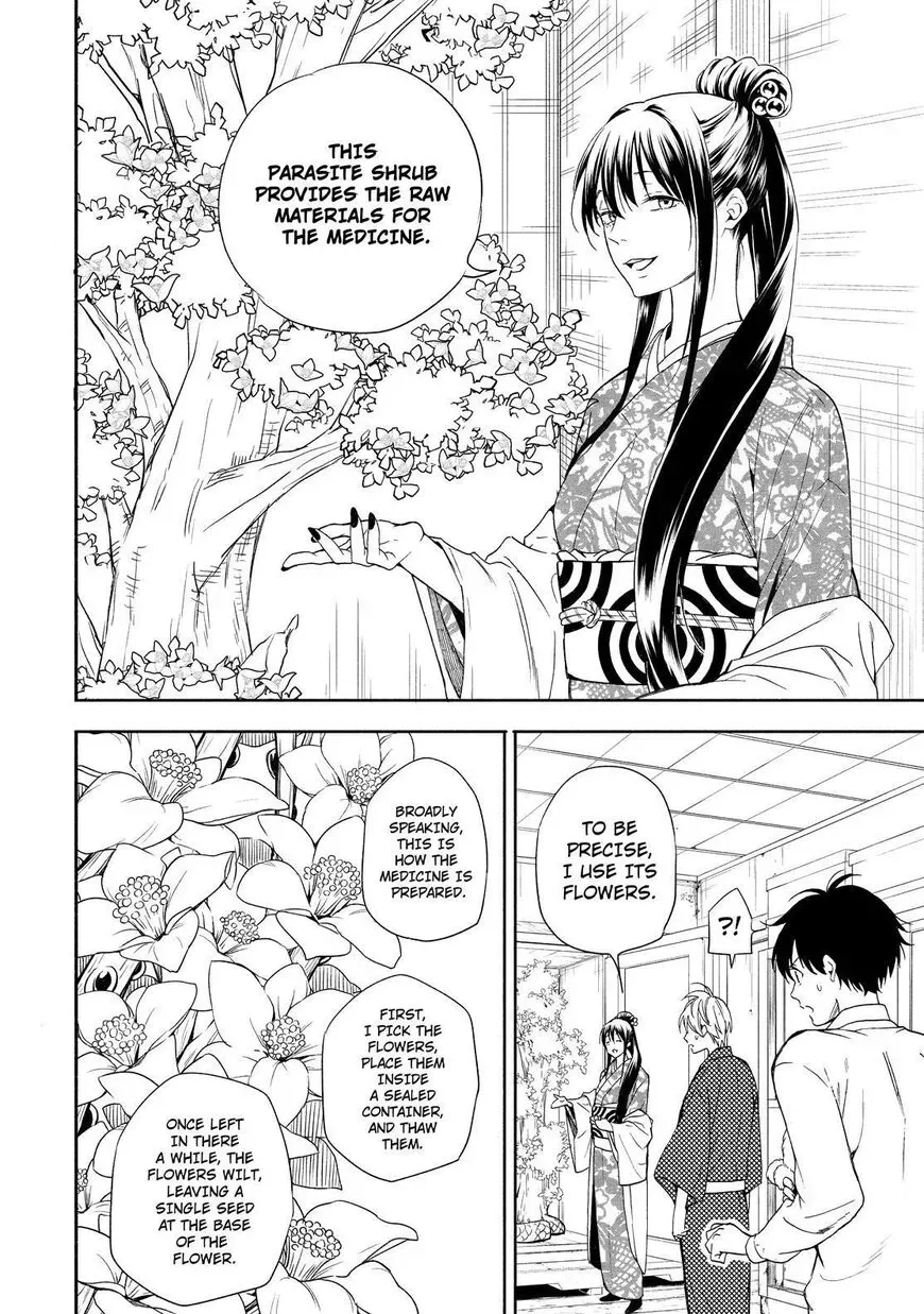Fukigen Na Mononokean Chapter 86 page 15 - 
