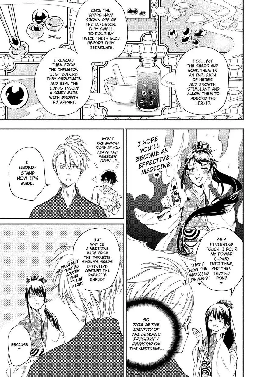 Fukigen Na Mononokean Chapter 86 page 16 - 