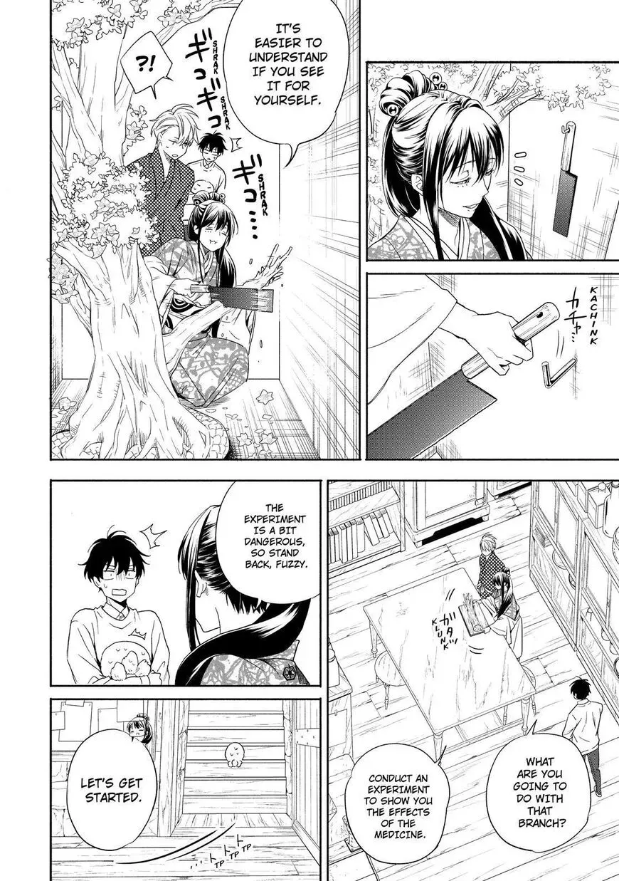 Fukigen Na Mononokean Chapter 86 page 17 - 