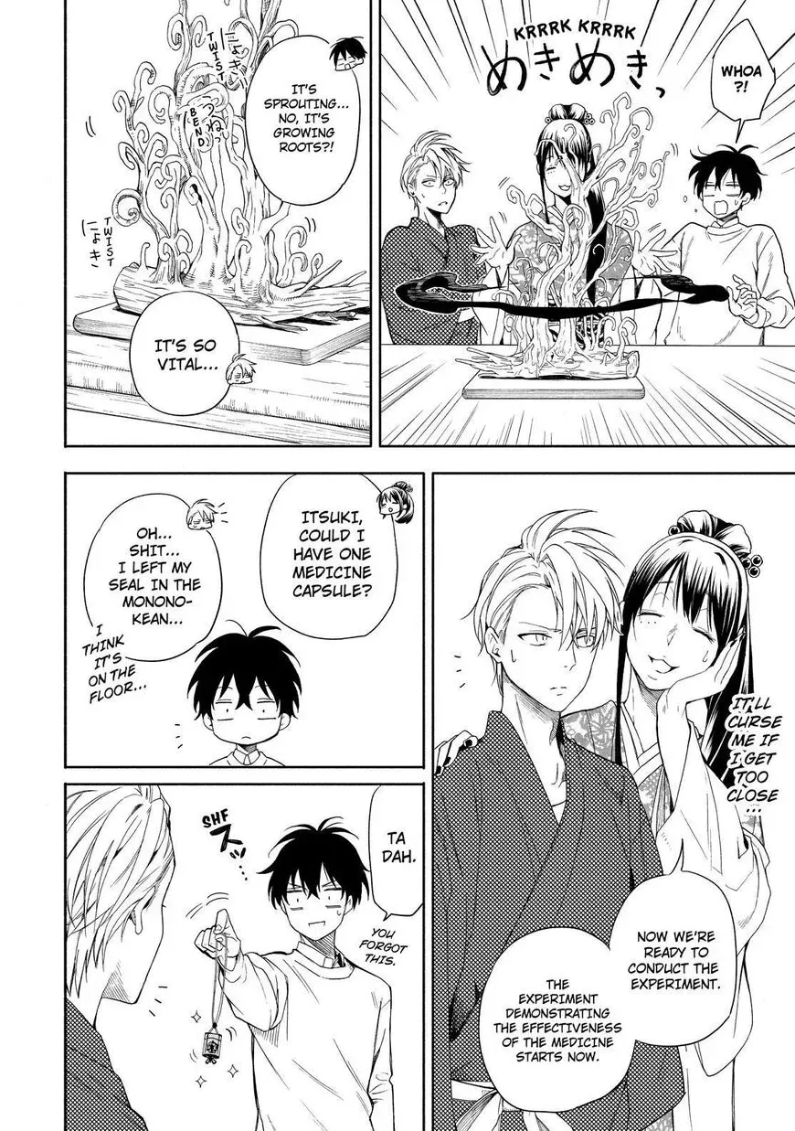Fukigen Na Mononokean Chapter 86 page 19 - 