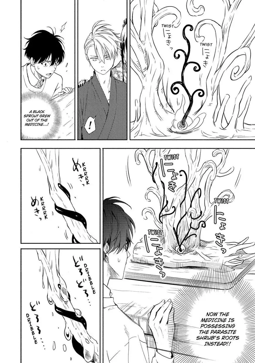 Fukigen Na Mononokean Chapter 86 page 21 - 