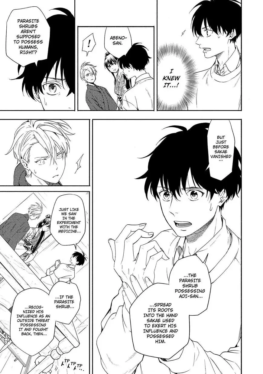 Fukigen Na Mononokean Chapter 86 page 26 - 