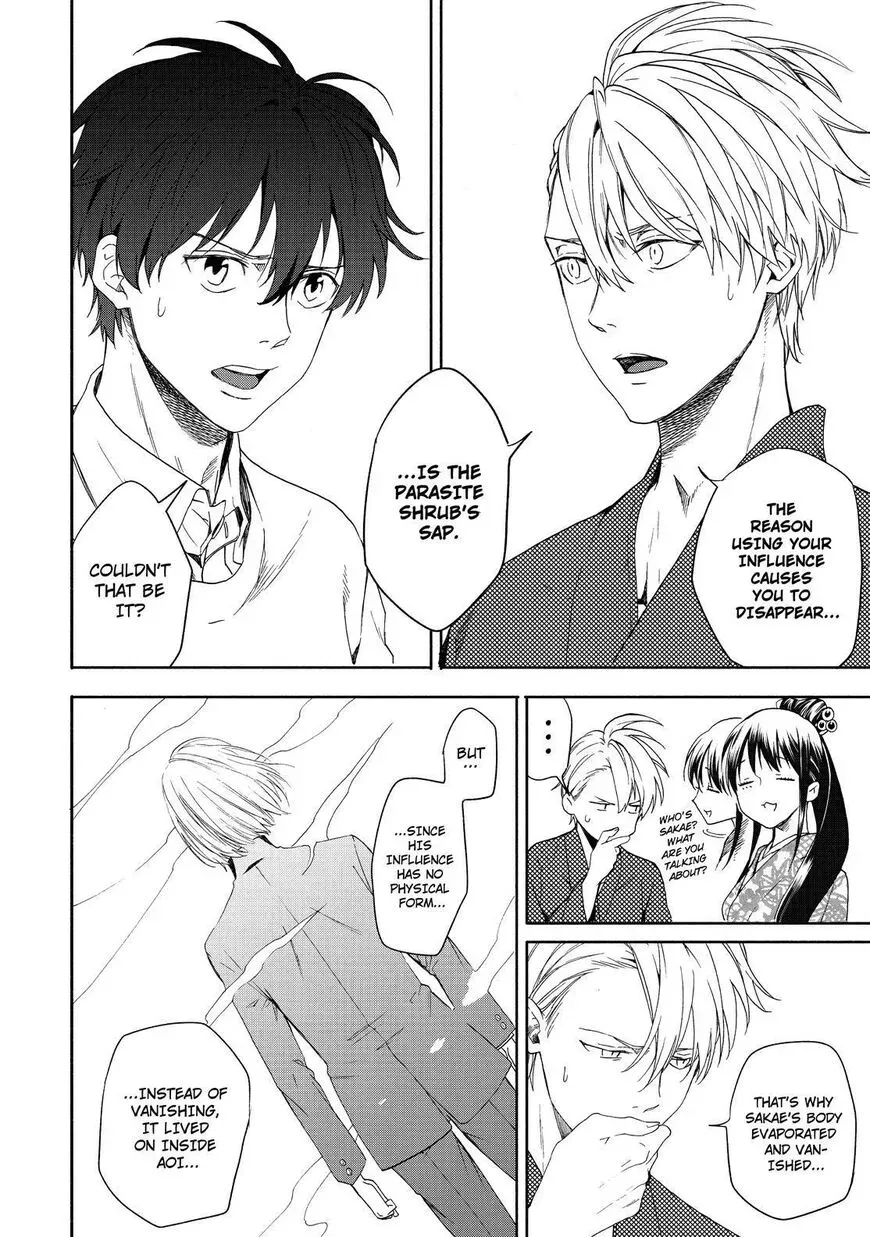 Fukigen Na Mononokean Chapter 86 page 27 - 