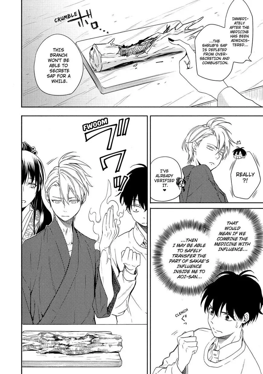 Fukigen Na Mononokean Chapter 86 page 29 - 