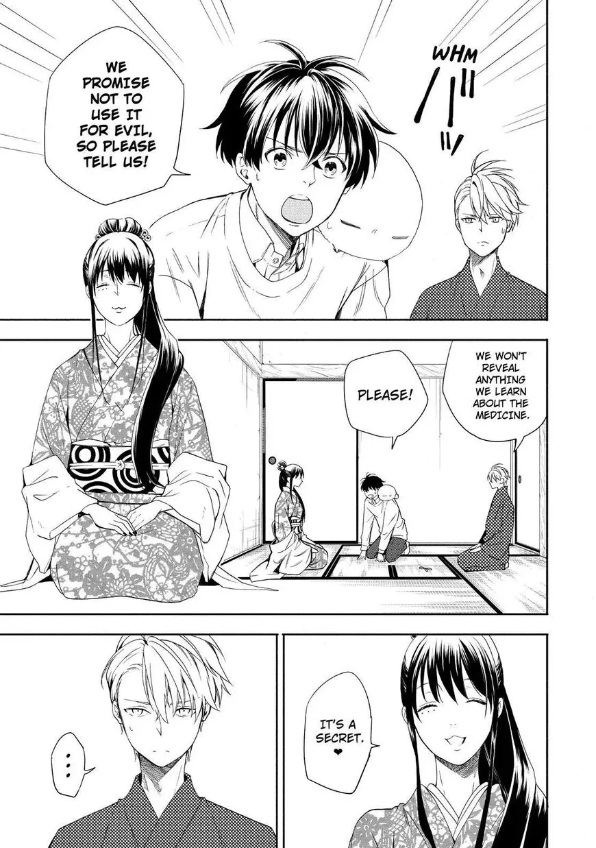 Fukigen Na Mononokean Chapter 86 page 4 - 