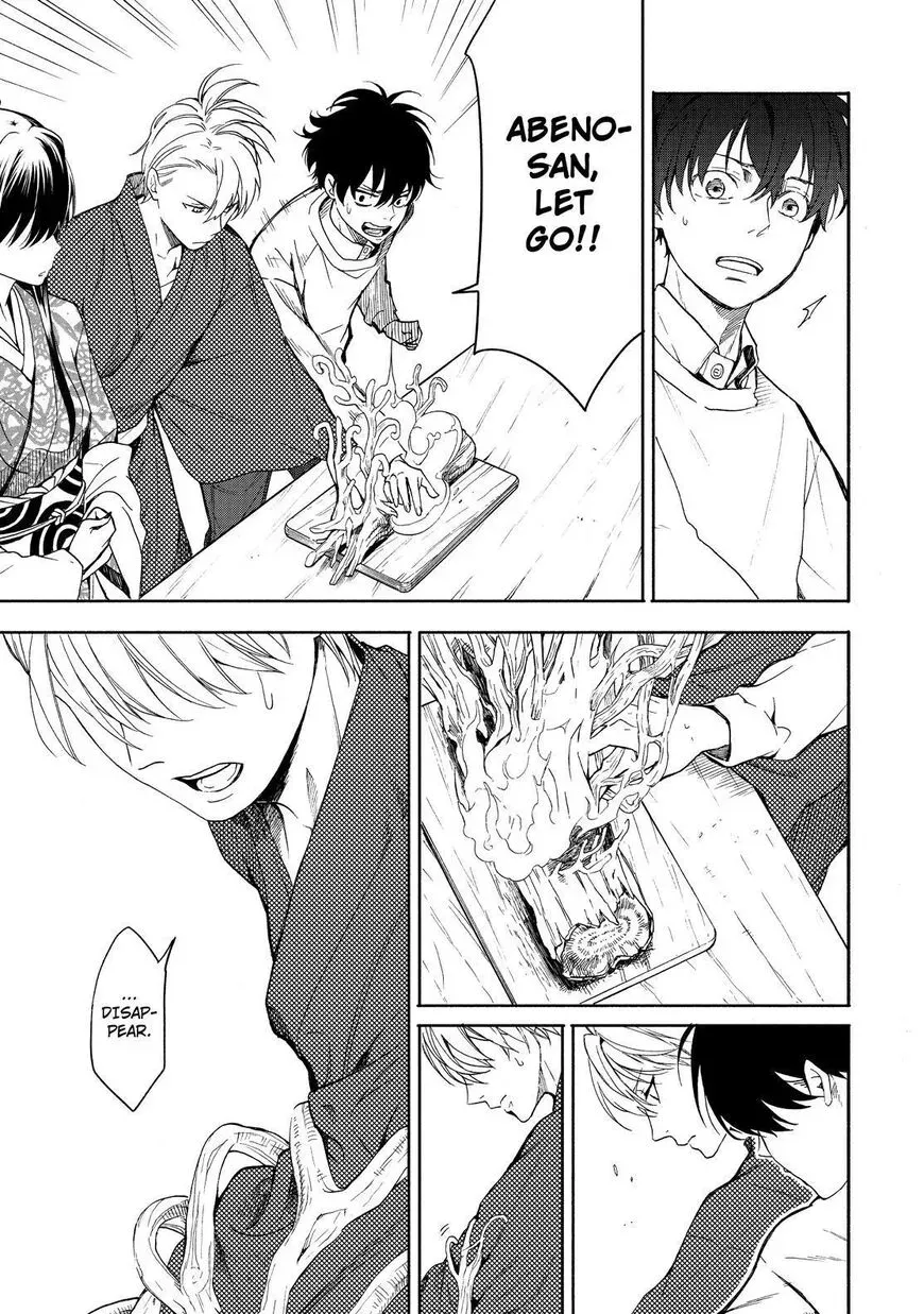 Fukigen Na Mononokean Chapter 86 page 32 - 
