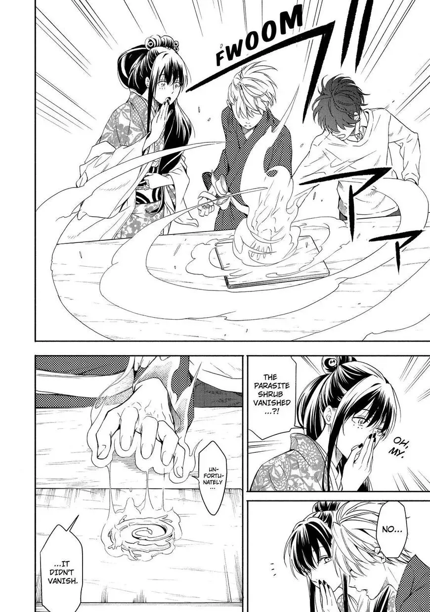 Fukigen Na Mononokean Chapter 86 page 33 - 