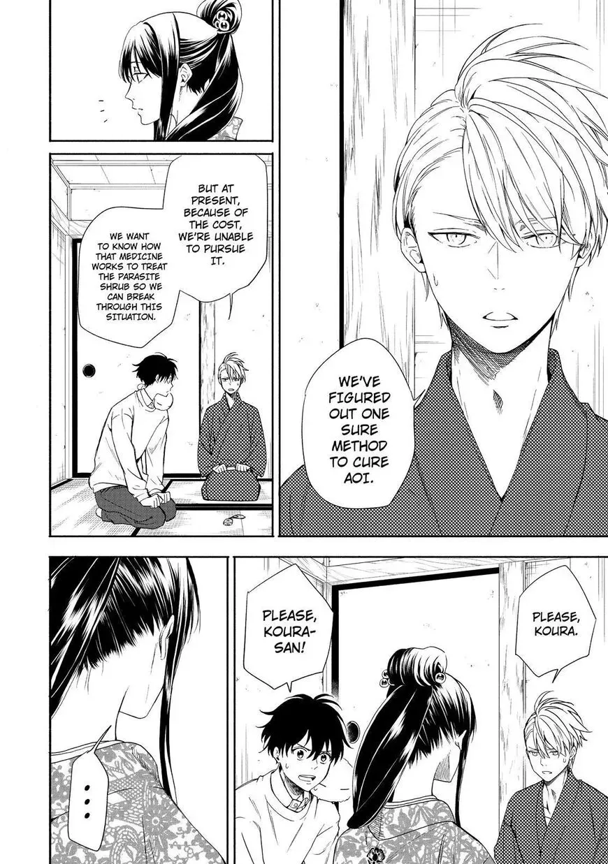 Fukigen Na Mononokean Chapter 86 page 5 - 