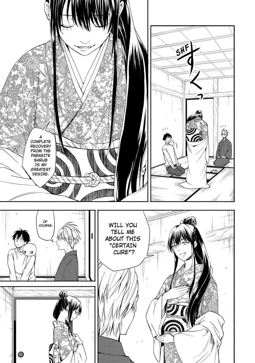 Fukigen Na Mononokean Chapter 86 page 6 - 