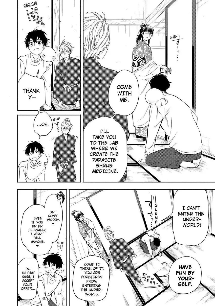 Fukigen Na Mononokean Chapter 86 page 7 - 
