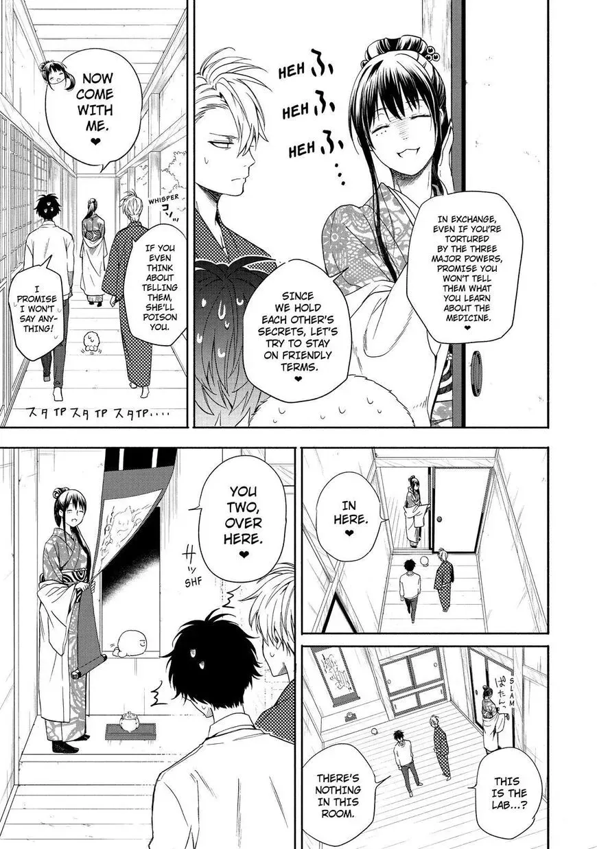 Fukigen Na Mononokean Chapter 86 page 8 - 