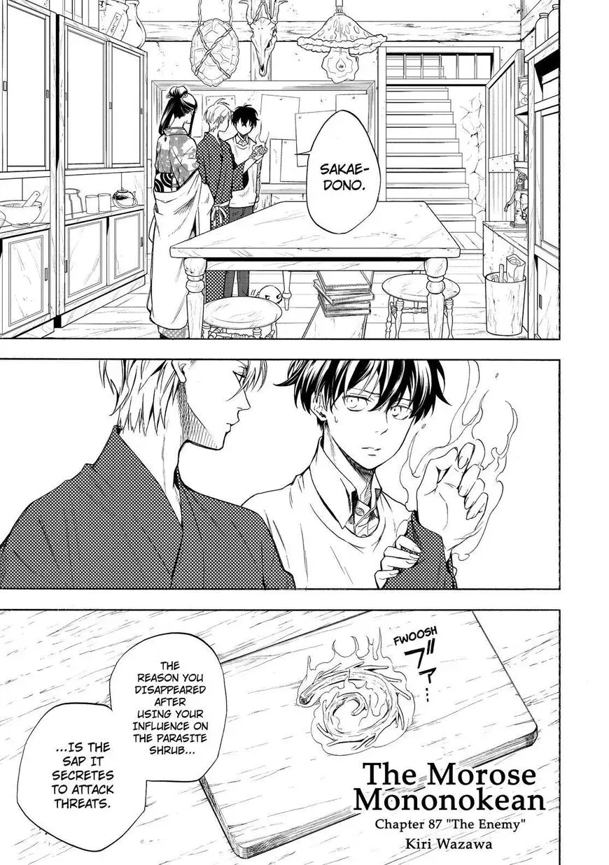 Fukigen Na Mononokean Chapter 87 page 2 - 