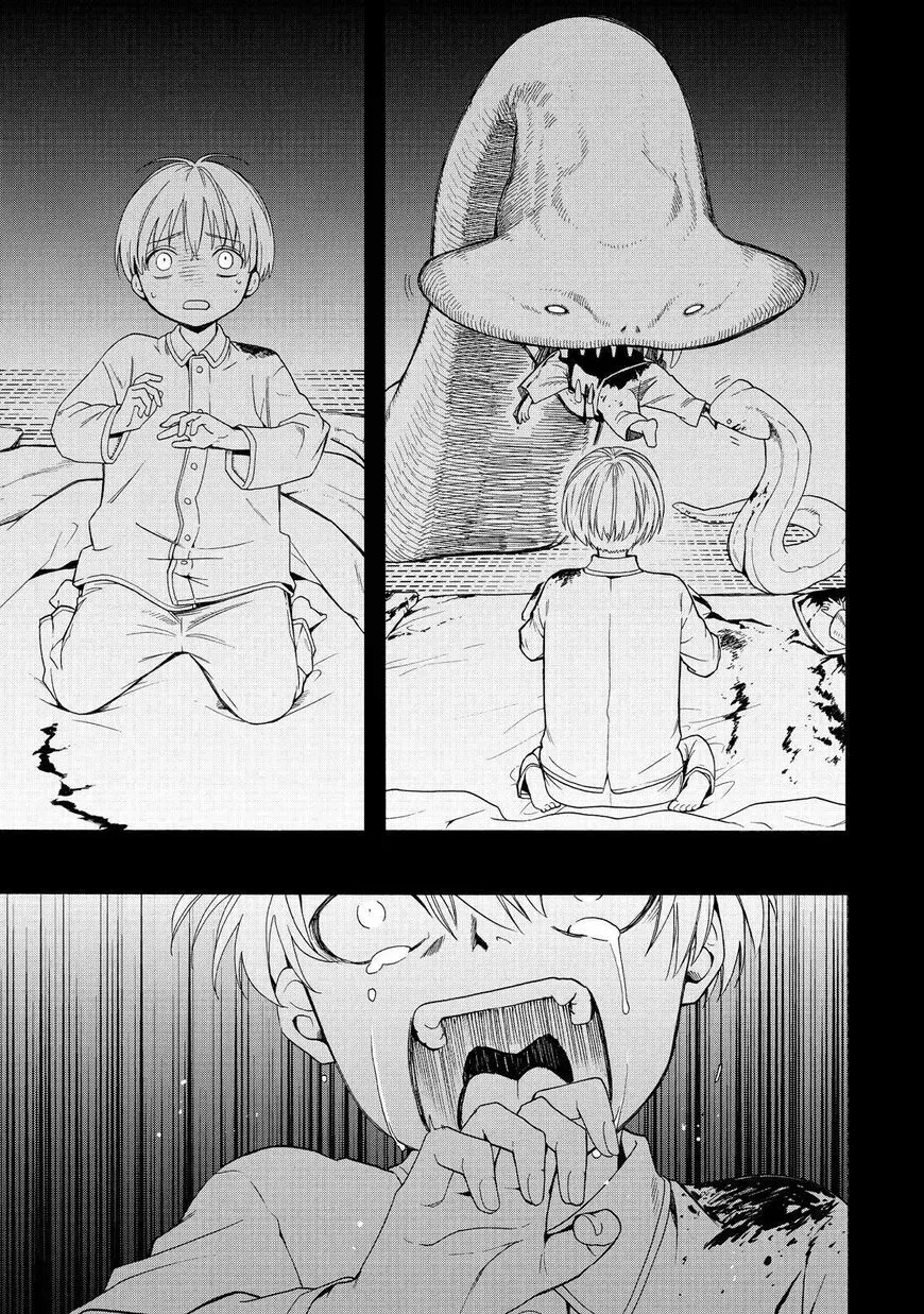 Fukigen Na Mononokean Chapter 87 page 14 - 