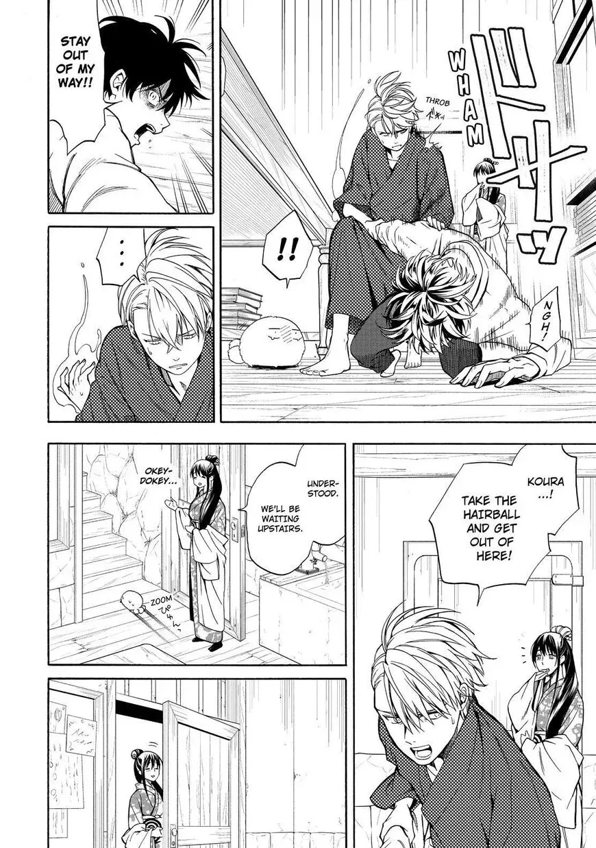 Fukigen Na Mononokean Chapter 87 page 17 - 