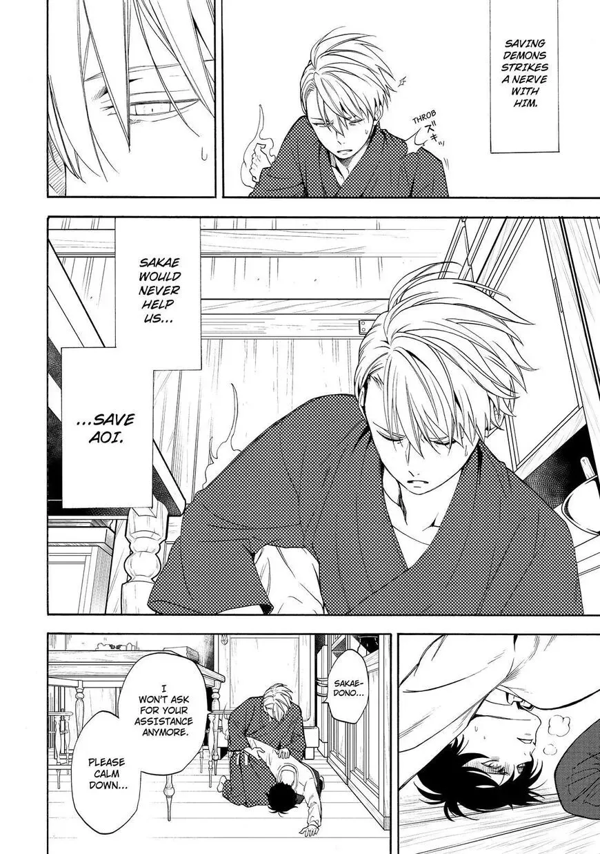 Fukigen Na Mononokean Chapter 87 page 19 - 