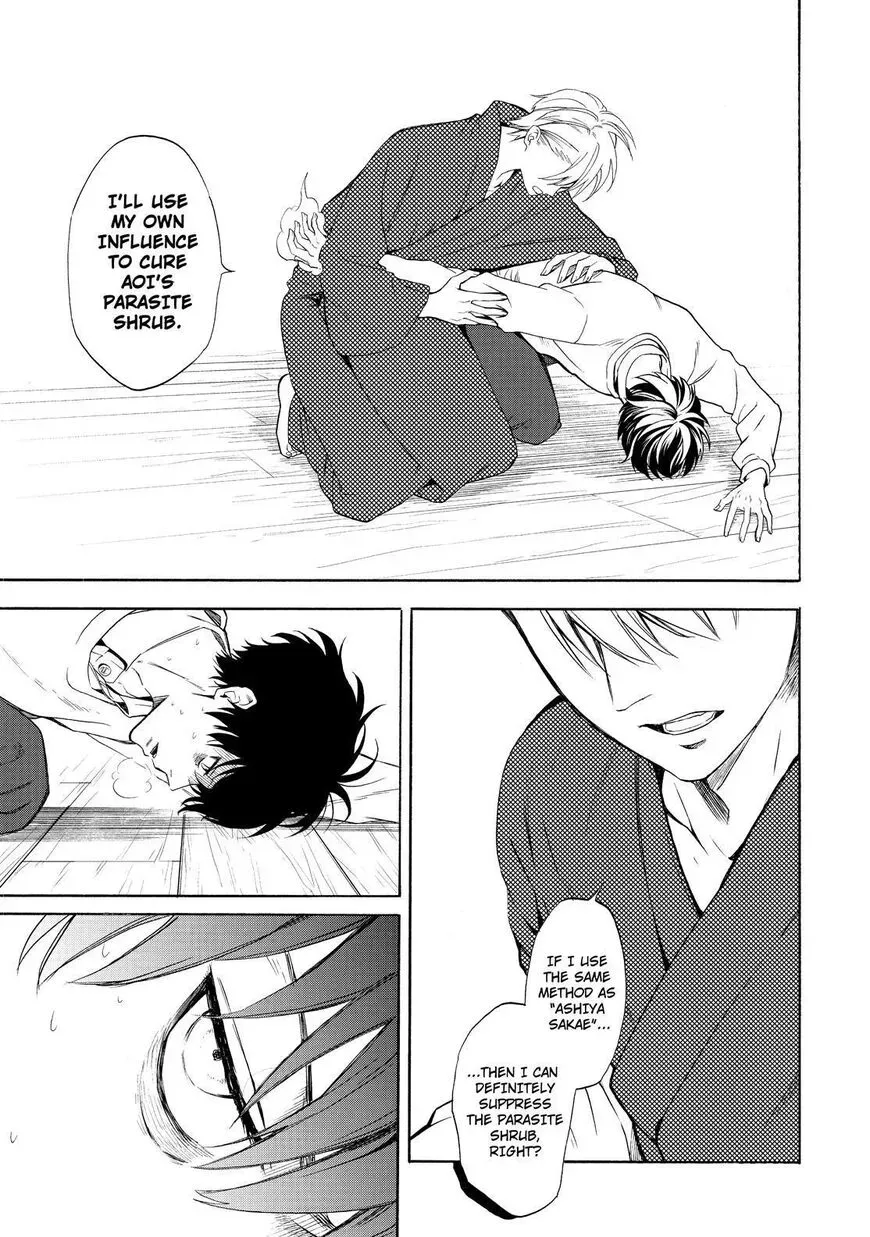 Fukigen Na Mononokean Chapter 87 page 20 - 