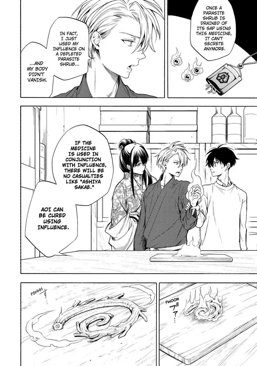 Fukigen Na Mononokean Chapter 87 page 3 - 