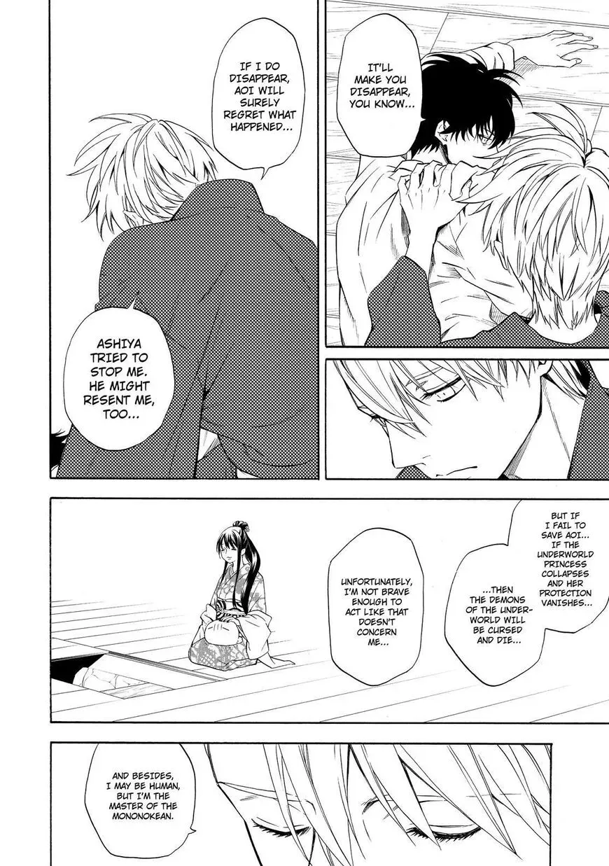 Fukigen Na Mononokean Chapter 87 page 21 - 