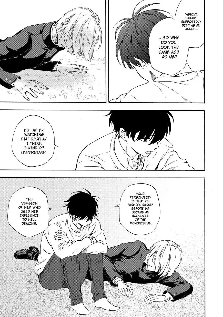 Fukigen Na Mononokean Chapter 87 page 26 - 