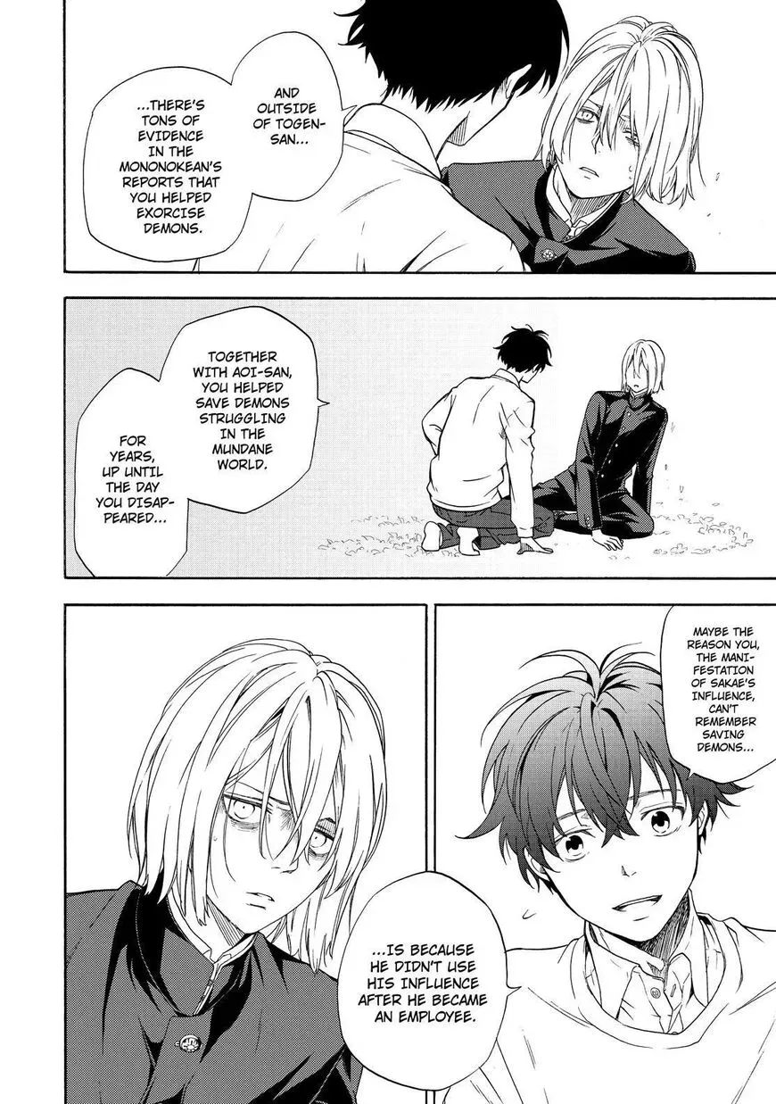 Fukigen Na Mononokean Chapter 87 page 27 - 