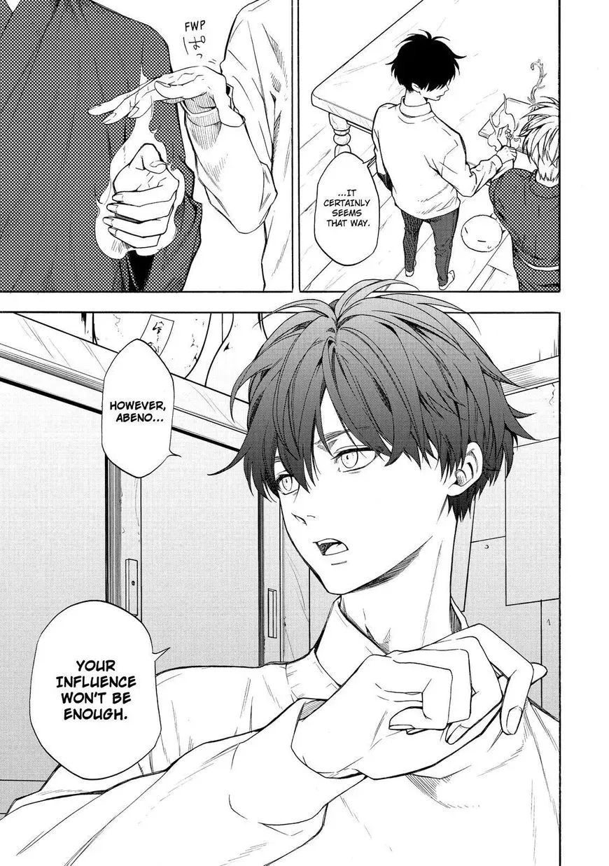 Fukigen Na Mononokean Chapter 87 page 4 - 