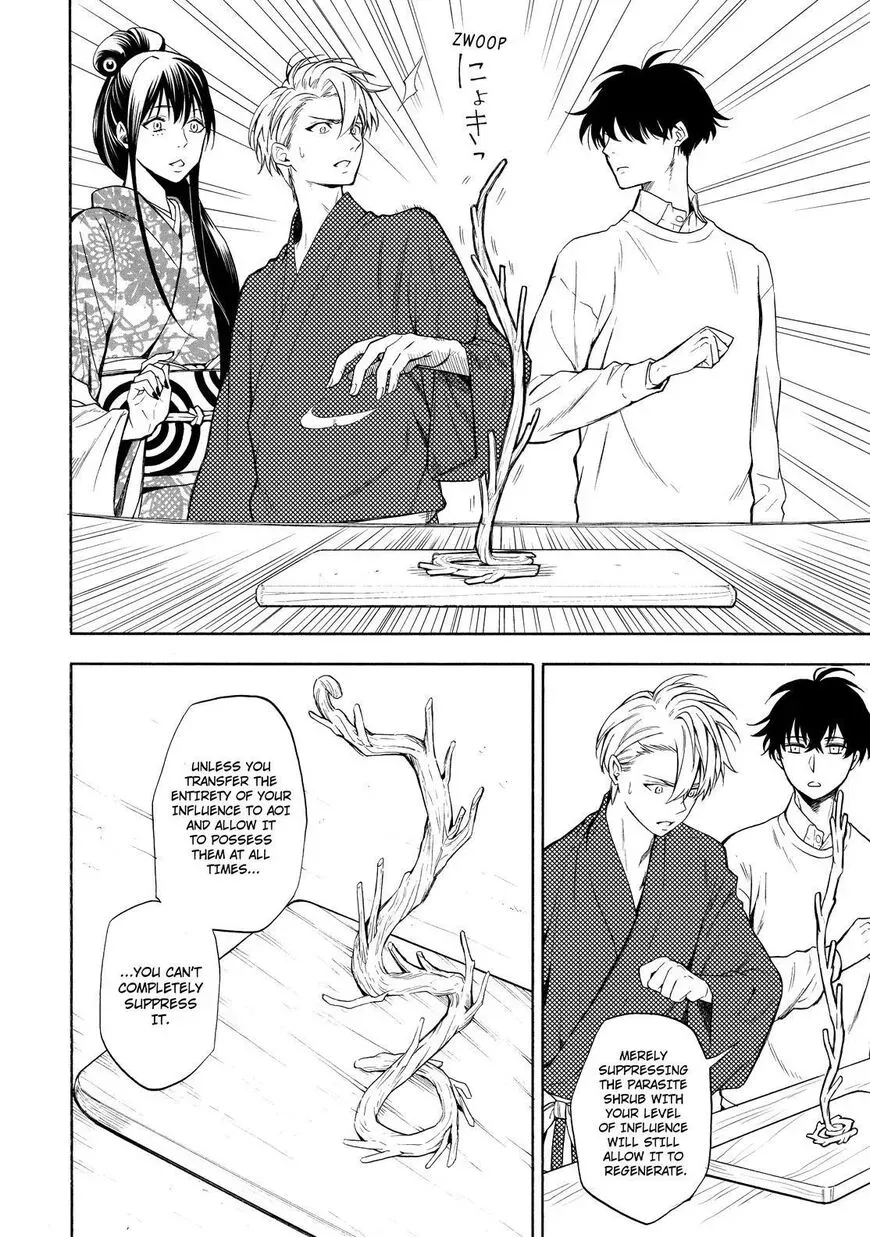 Fukigen Na Mononokean Chapter 87 page 5 - 