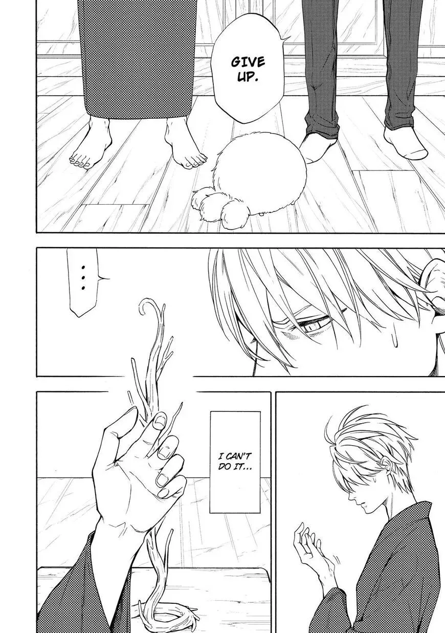 Fukigen Na Mononokean Chapter 87 page 7 - 
