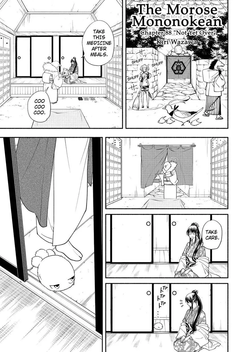 Fukigen Na Mononokean Chapter 88 page 2 - 