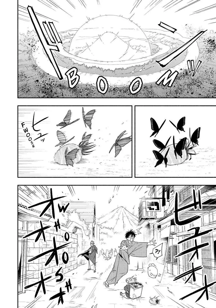 Fukigen Na Mononokean Chapter 88 page 11 - 