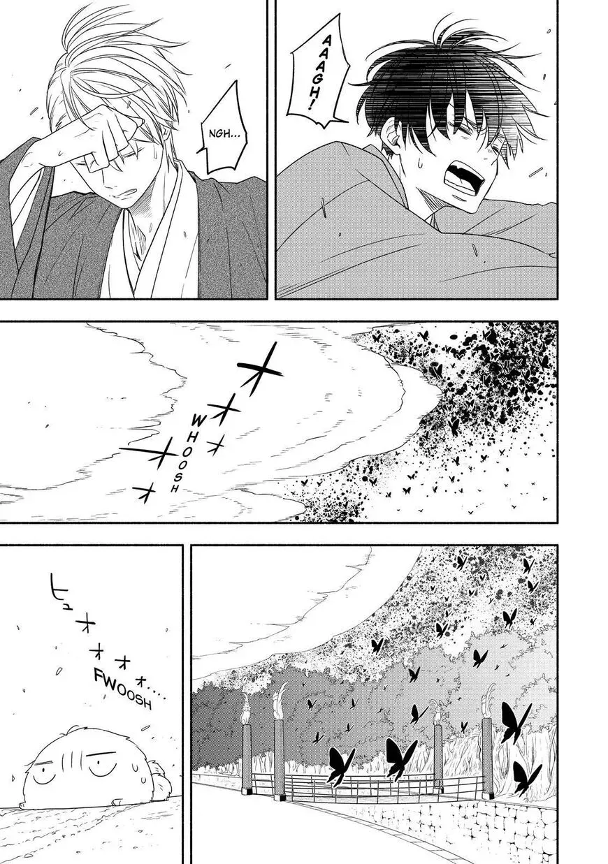 Fukigen Na Mononokean Chapter 88 page 12 - 