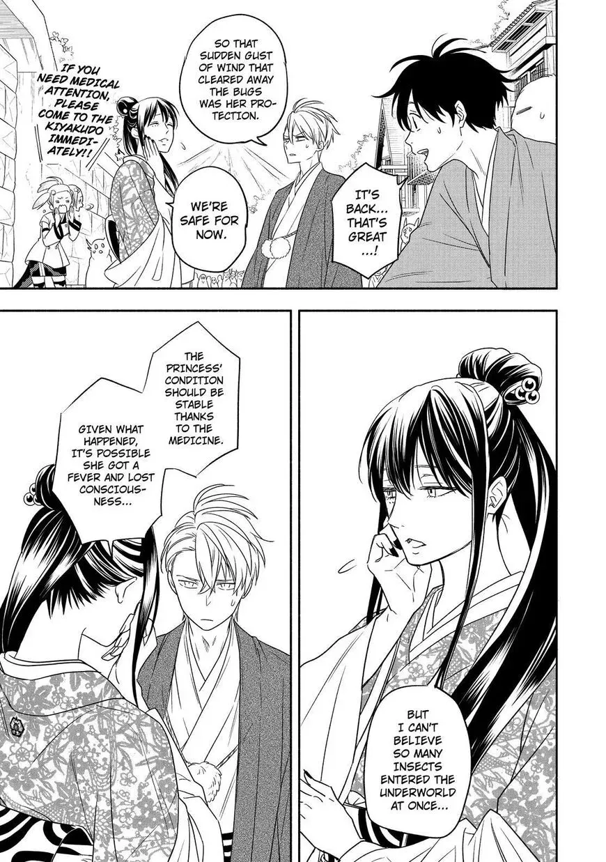 Fukigen Na Mononokean Chapter 88 page 14 - 