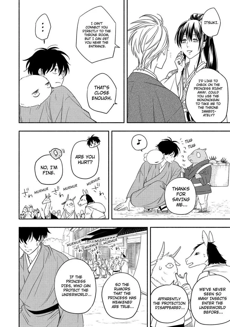 Fukigen Na Mononokean Chapter 88 page 15 - 