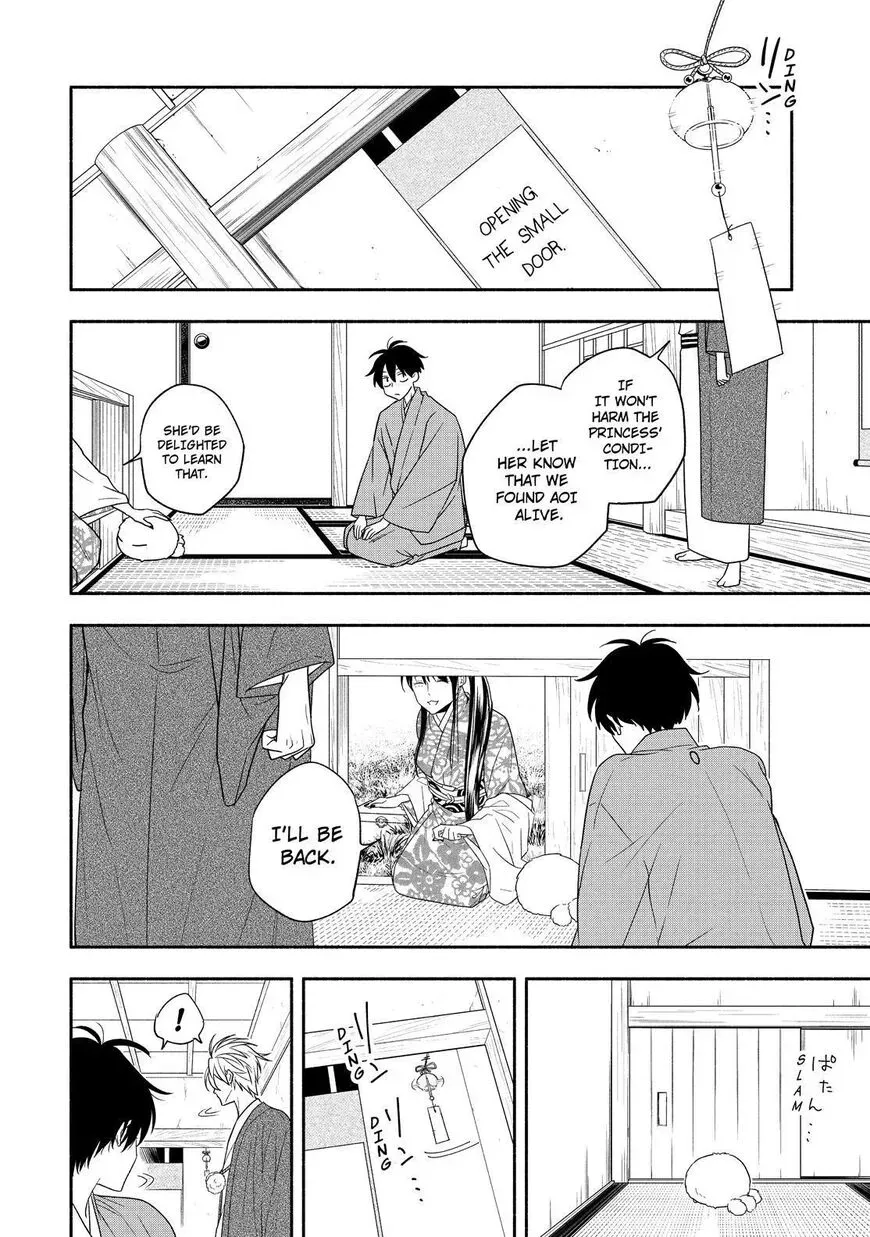 Fukigen Na Mononokean Chapter 88 page 17 - 