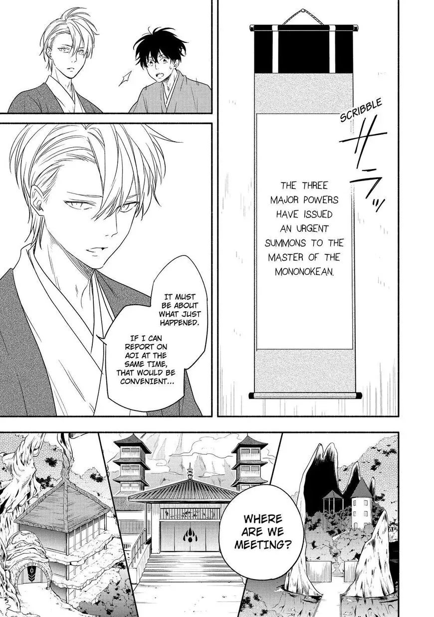 Fukigen Na Mononokean Chapter 88 page 18 - 