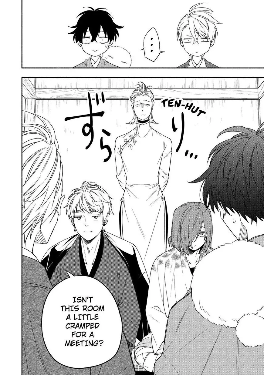 Fukigen Na Mononokean Chapter 88 page 19 - 