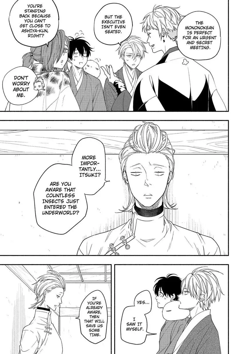 Fukigen Na Mononokean Chapter 88 page 20 - 