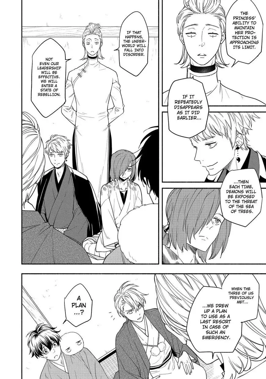 Fukigen Na Mononokean Chapter 88 page 21 - 