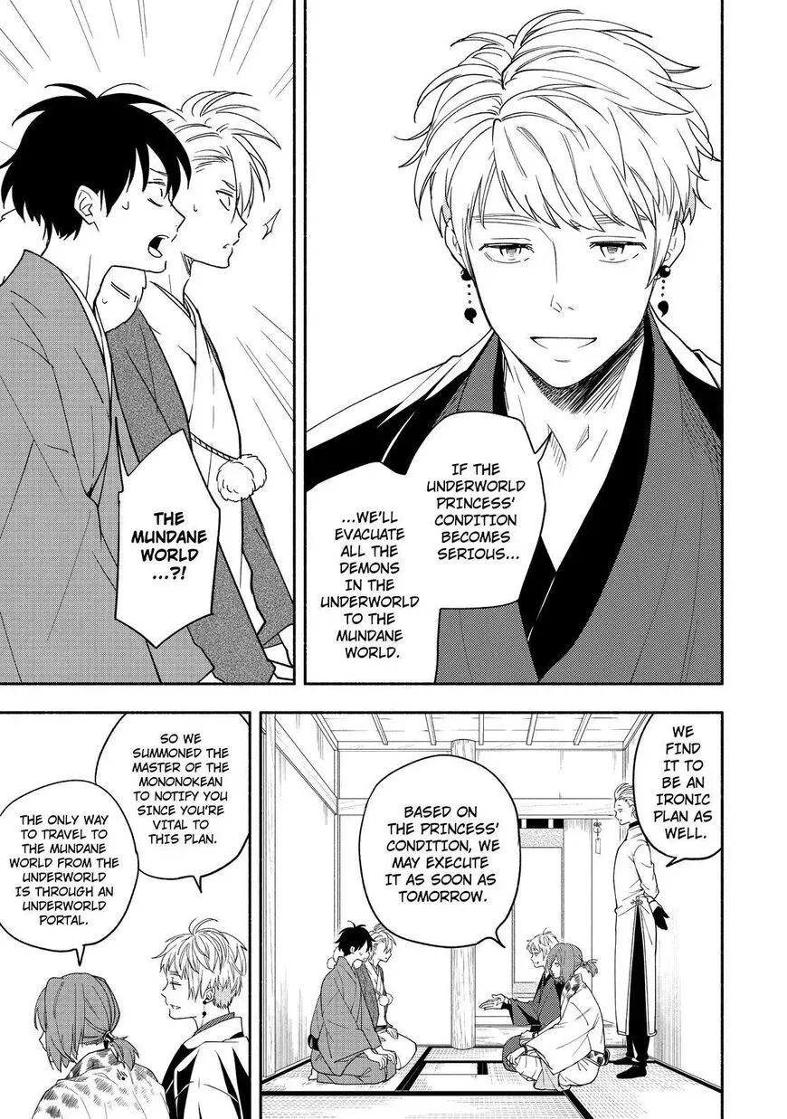 Fukigen Na Mononokean Chapter 88 page 22 - 