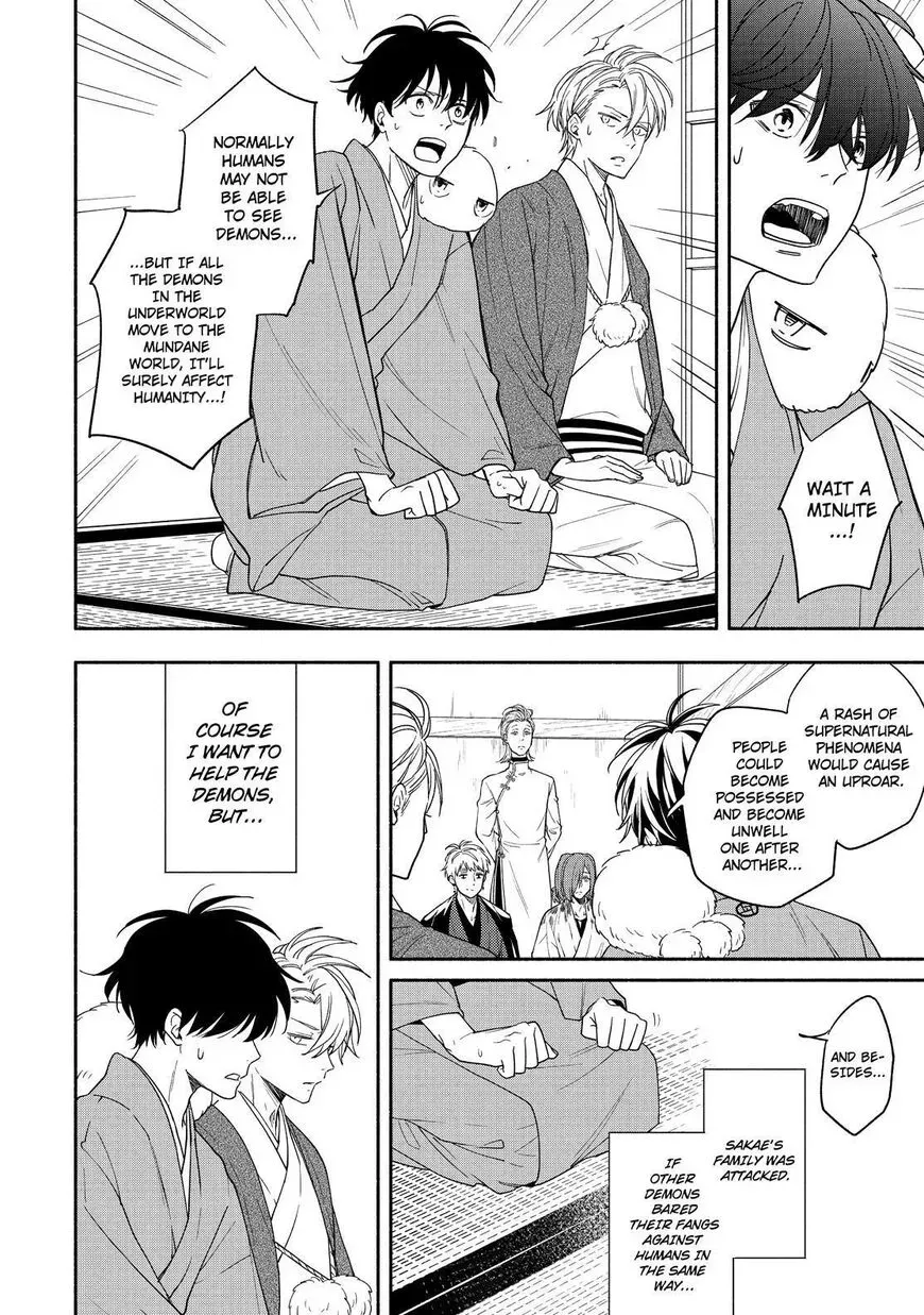 Fukigen Na Mononokean Chapter 88 page 23 - 