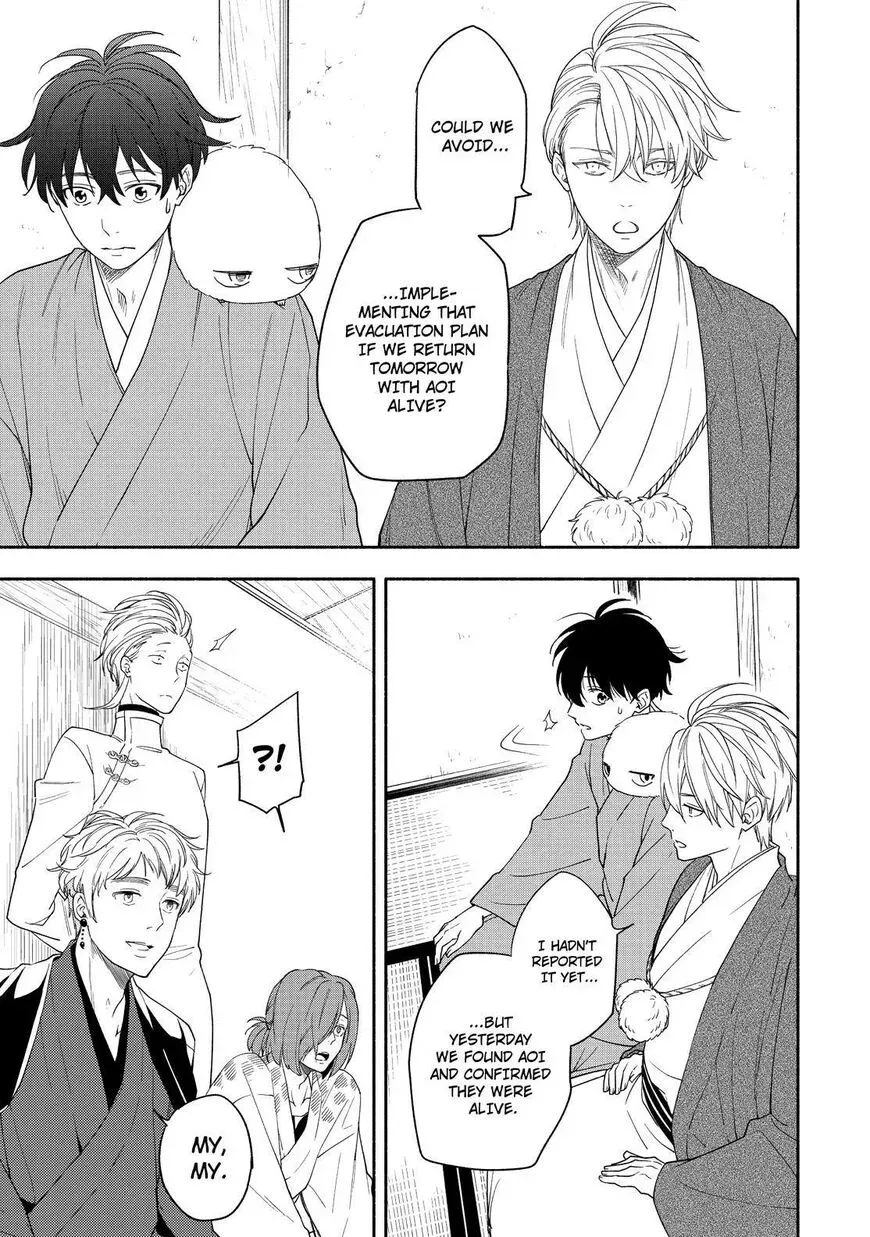 Fukigen Na Mononokean Chapter 88 page 24 - 
