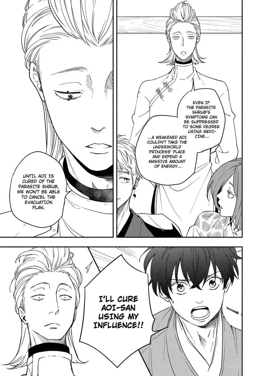 Fukigen Na Mononokean Chapter 88 page 26 - 