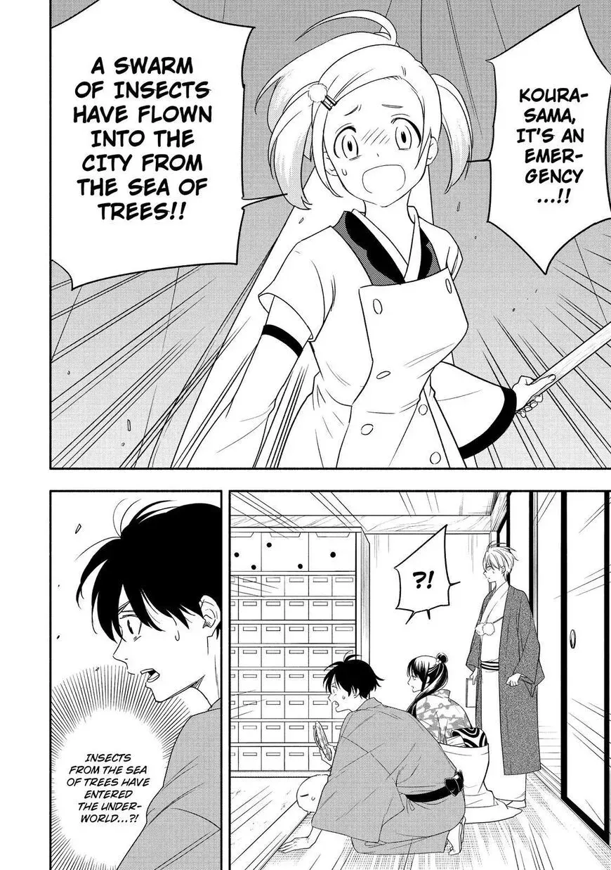 Fukigen Na Mononokean Chapter 88 page 5 - 