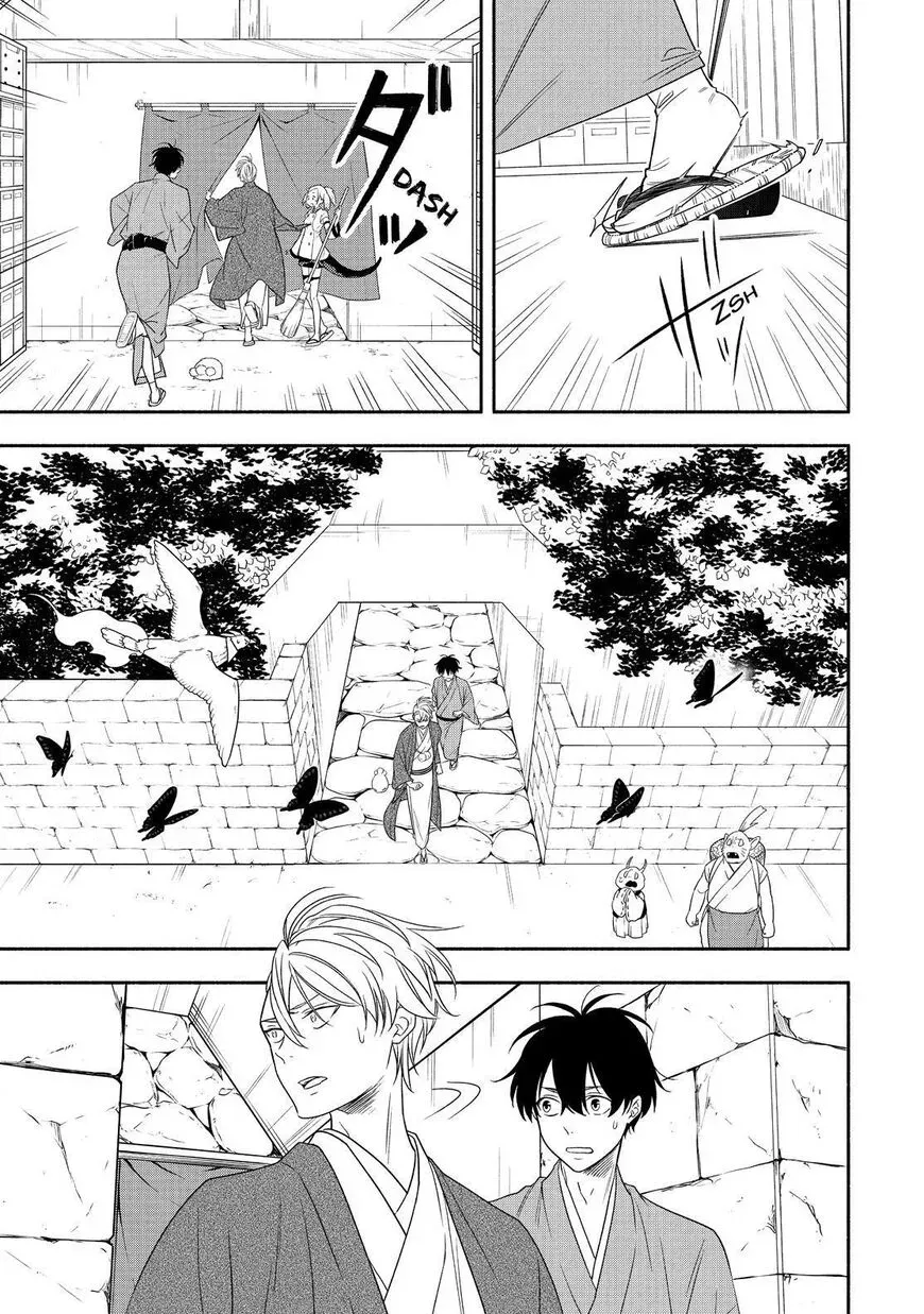Fukigen Na Mononokean Chapter 88 page 6 - 