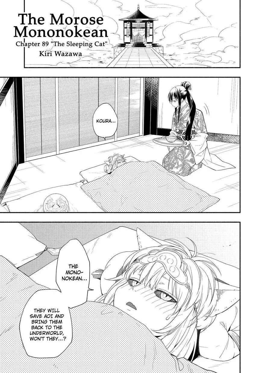 Fukigen Na Mononokean Chapter 89 page 2 - 