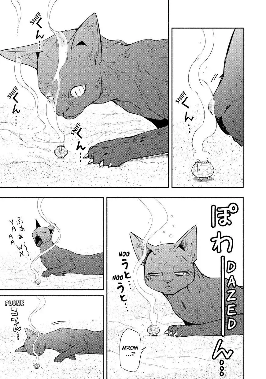 Fukigen Na Mononokean Chapter 89 page 12 - 