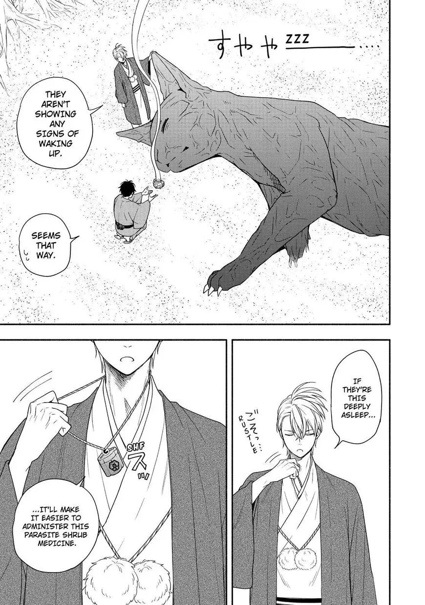 Fukigen Na Mononokean Chapter 89 page 16 - 