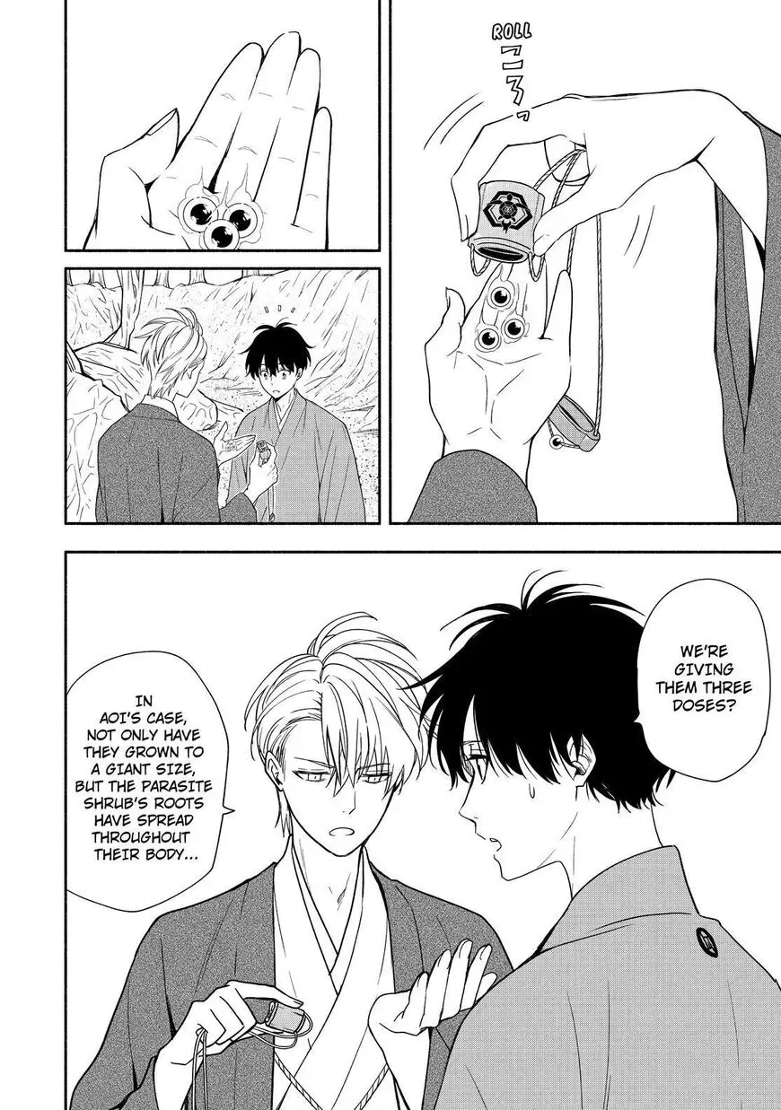 Fukigen Na Mononokean Chapter 89 page 17 - 