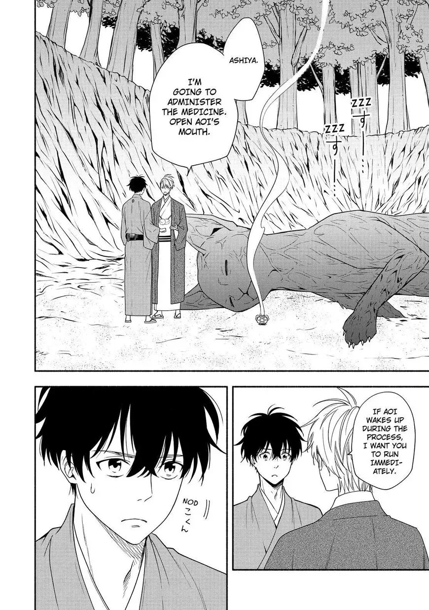 Fukigen Na Mononokean Chapter 89 page 19 - 