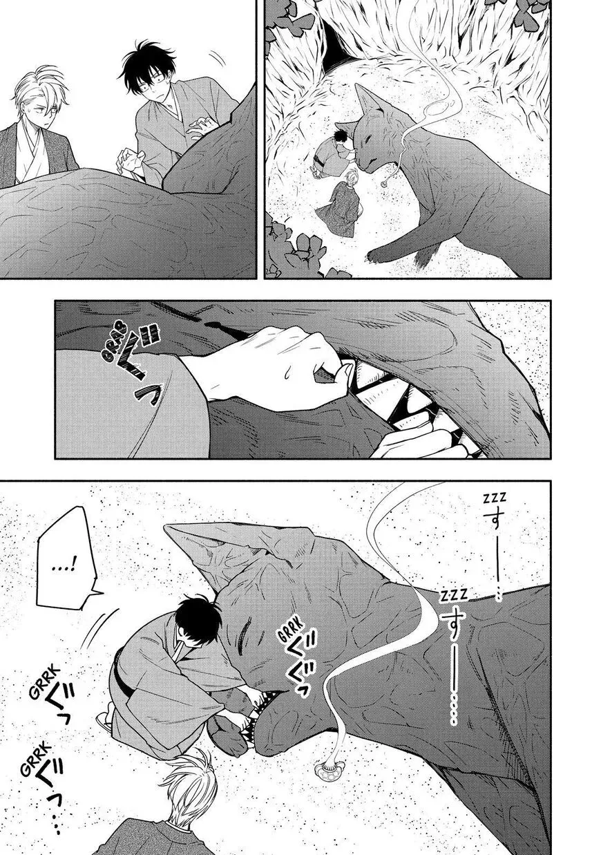 Fukigen Na Mononokean Chapter 89 page 20 - 