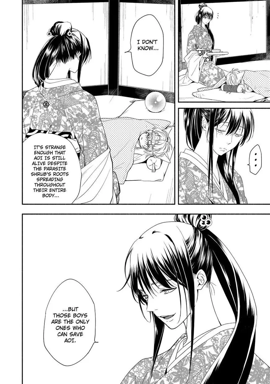 Fukigen Na Mononokean Chapter 89 page 3 - 